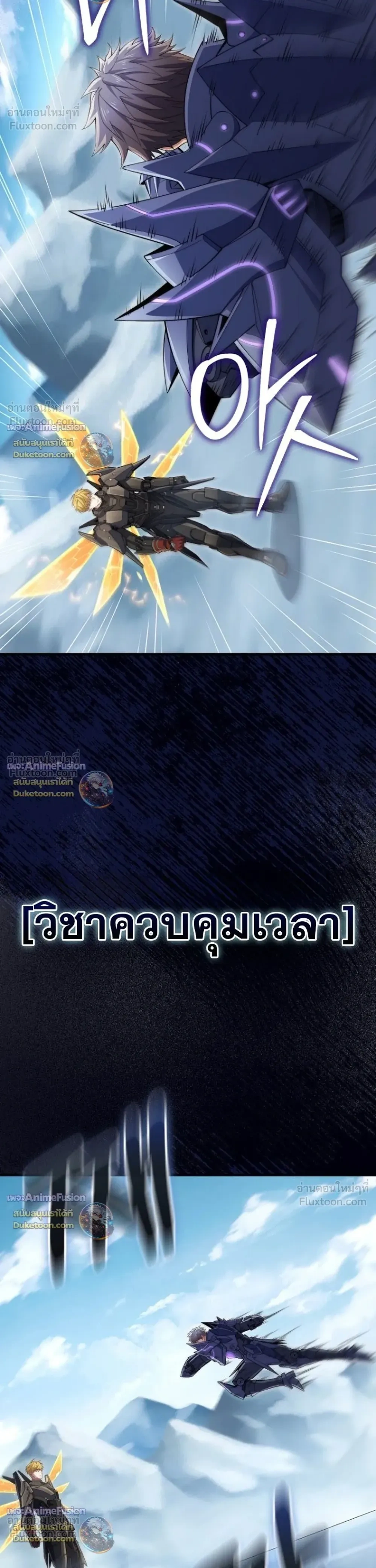 หน้าที่ 8