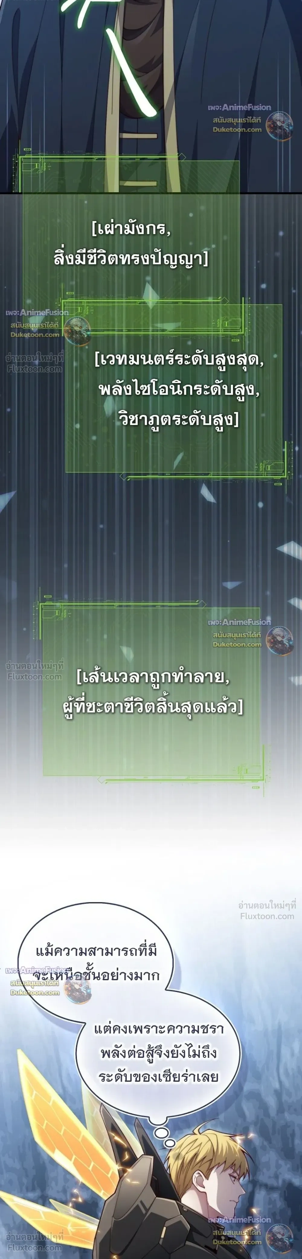 หน้าที่ 38