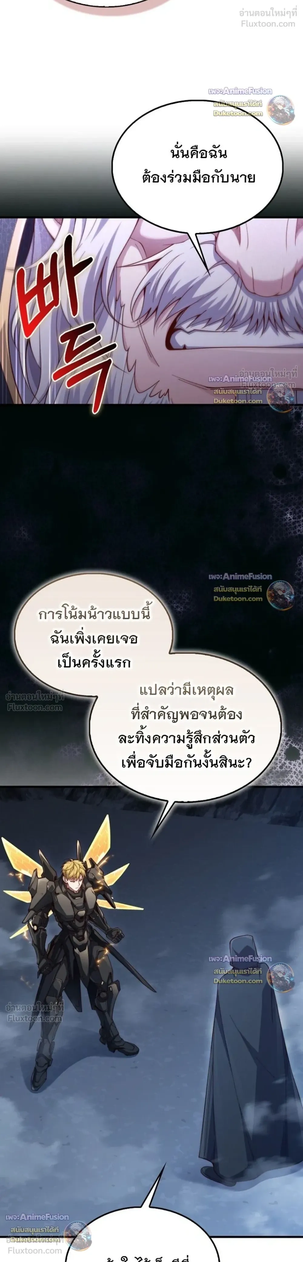 หน้าที่ 36