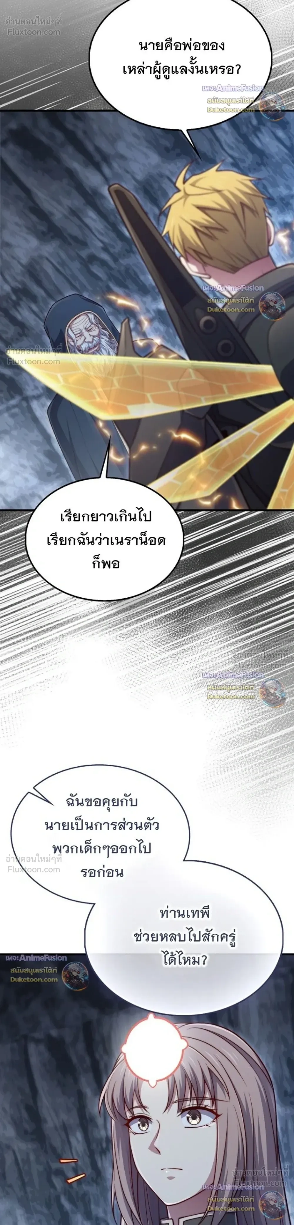 หน้าที่ 30