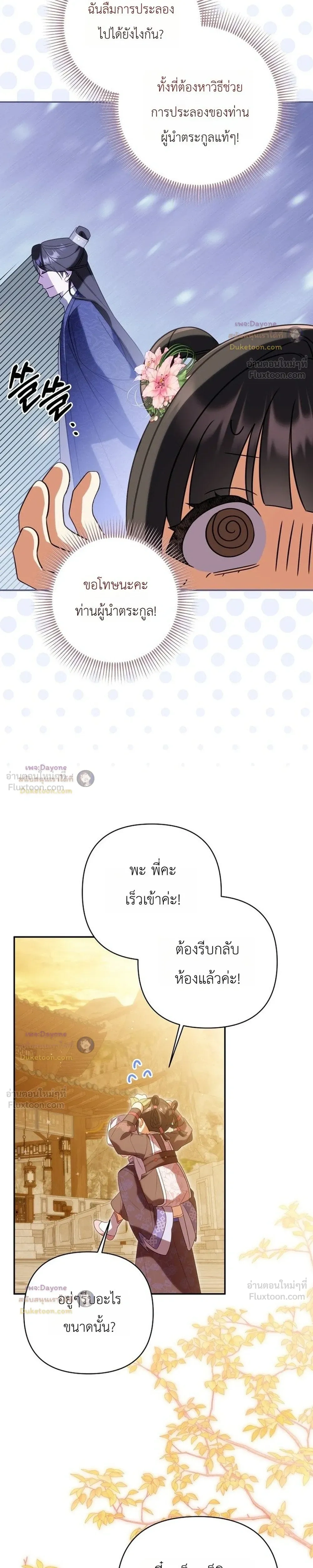 หน้าที่ 27