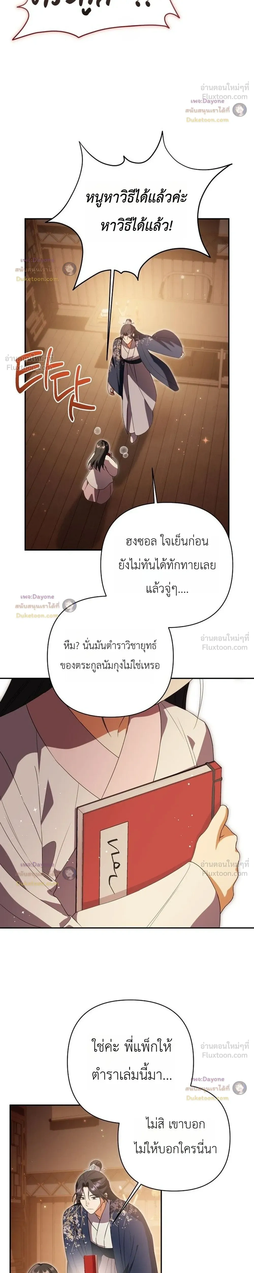 หน้าที่ 22
