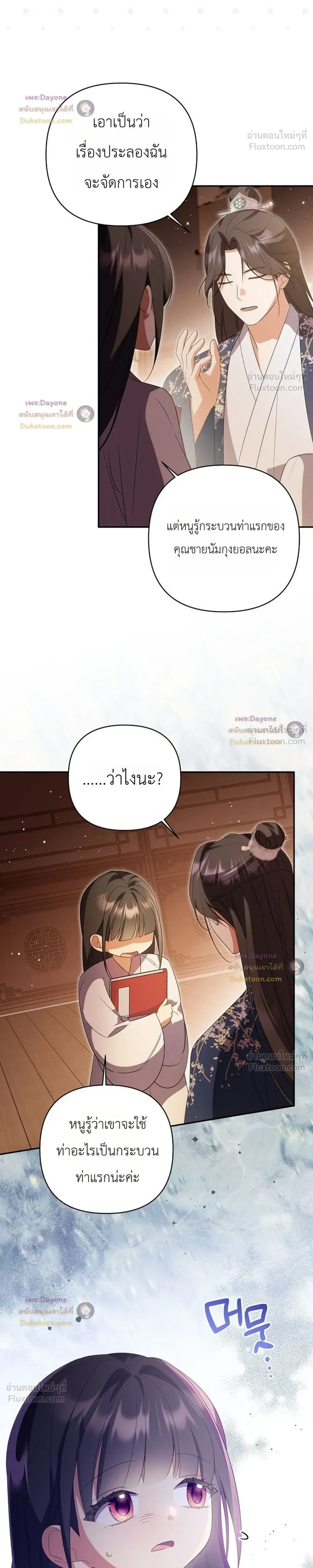 หน้าที่ 26