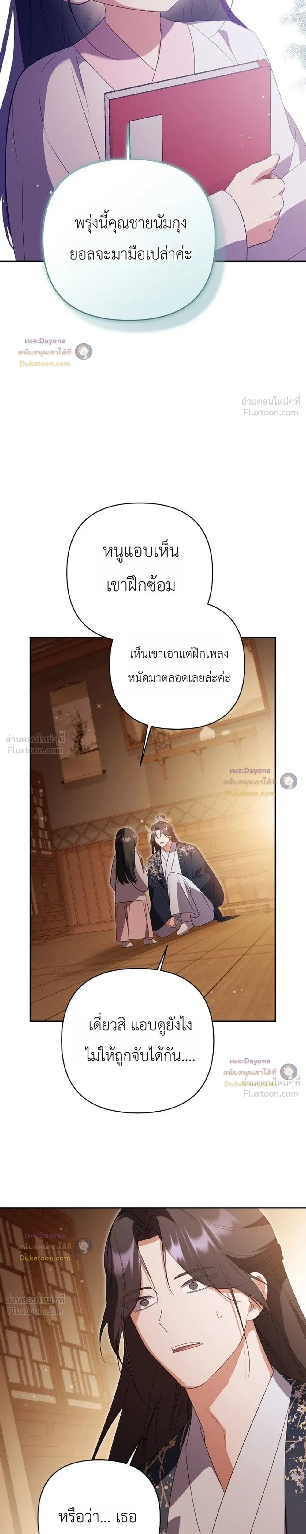หน้าที่ 27
