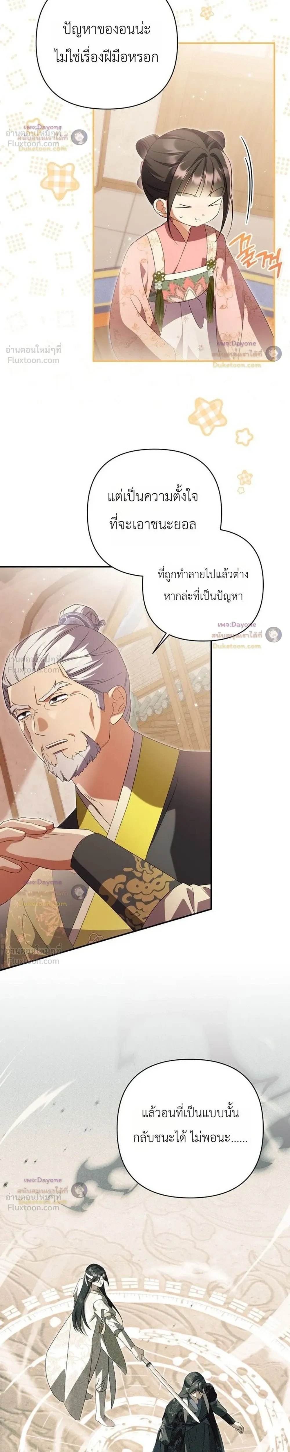 หน้าที่ 26