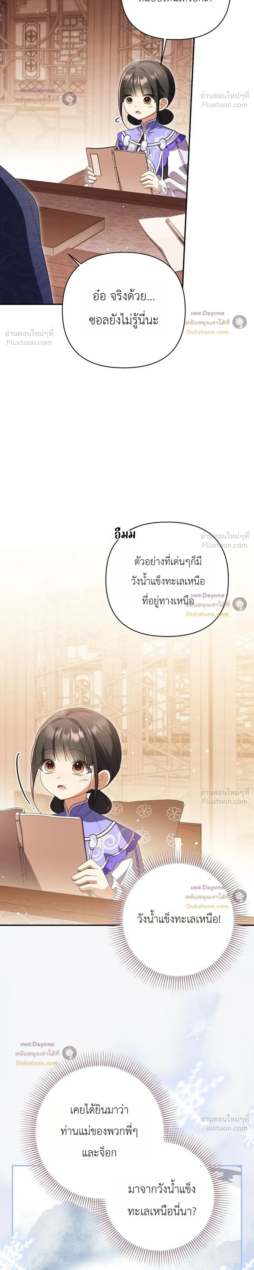 หน้าที่ 30