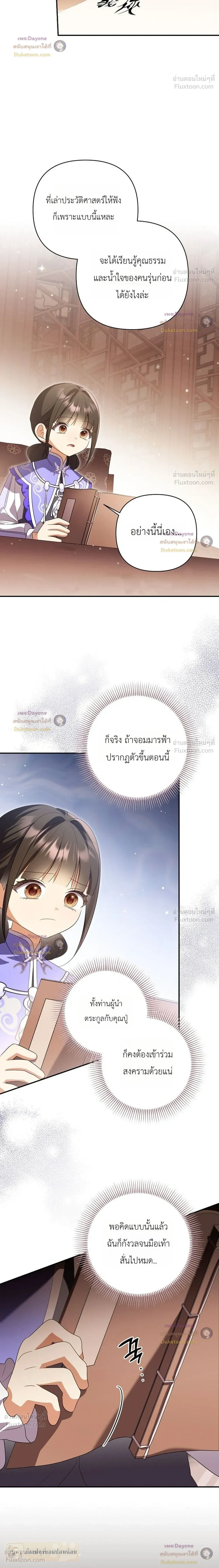 หน้าที่ 28