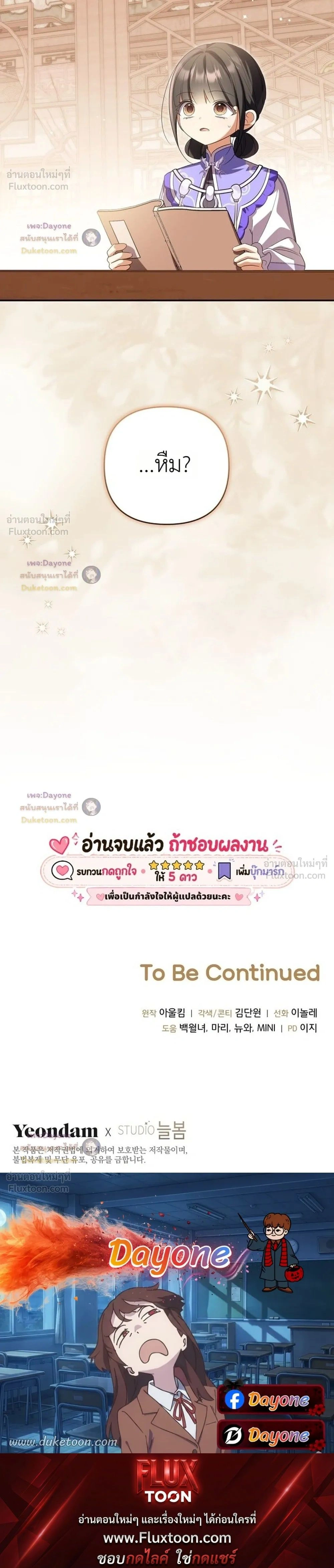 หน้าที่ 34