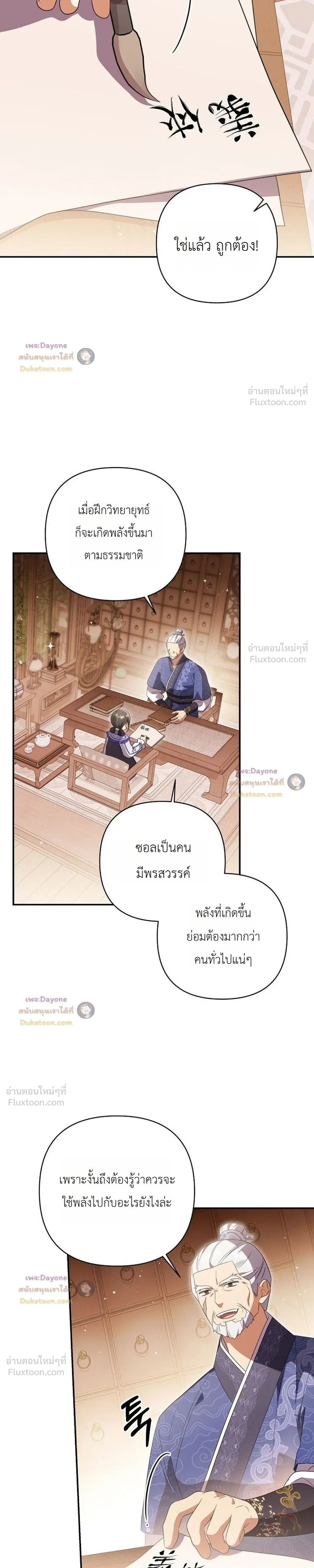 หน้าที่ 27