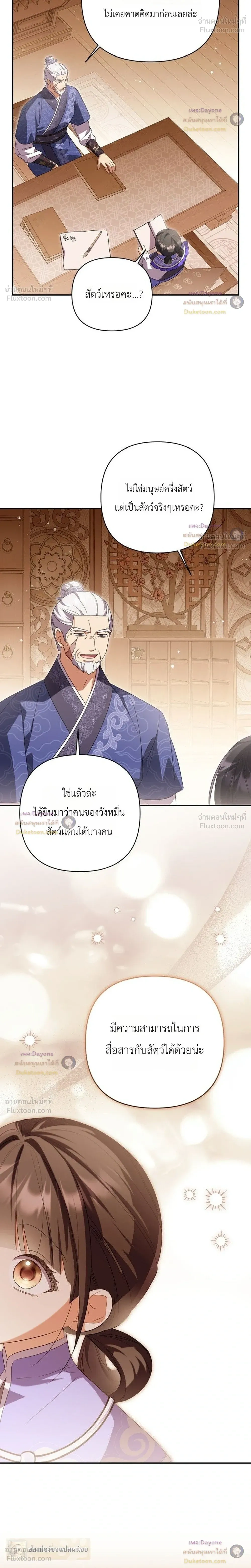 หน้าที่ 32