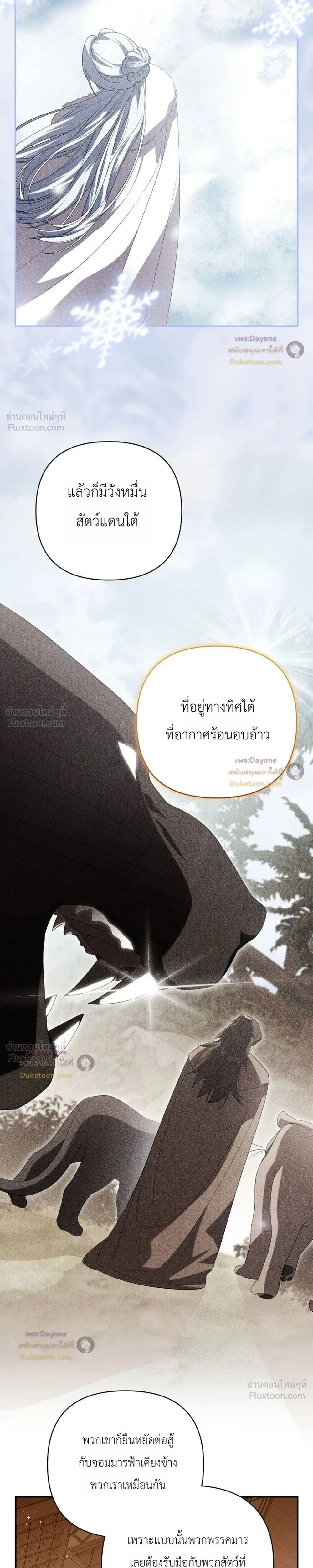 หน้าที่ 31