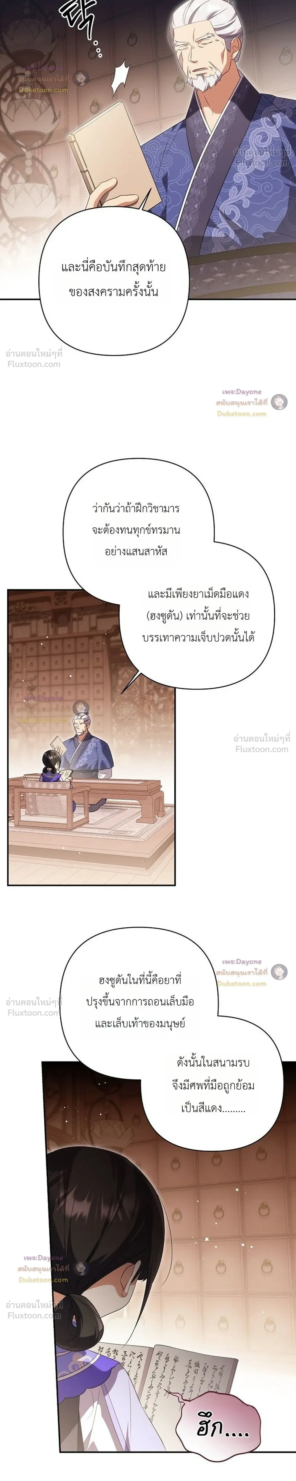 หน้าที่ 22