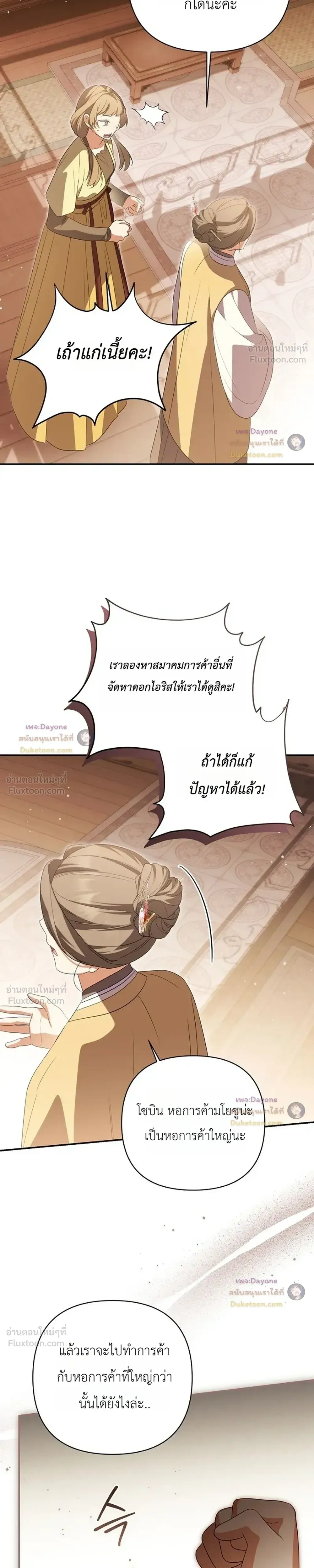 หน้าที่ 34