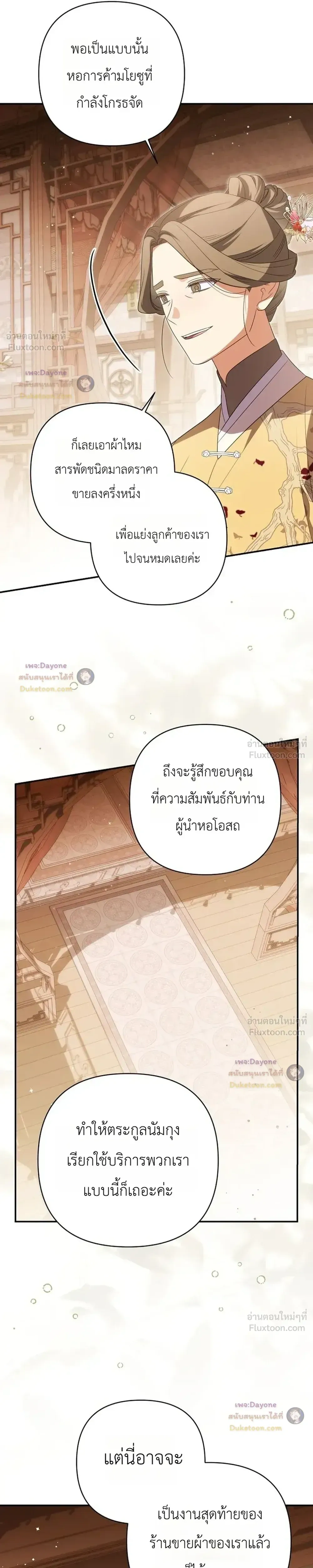 หน้าที่ 33
