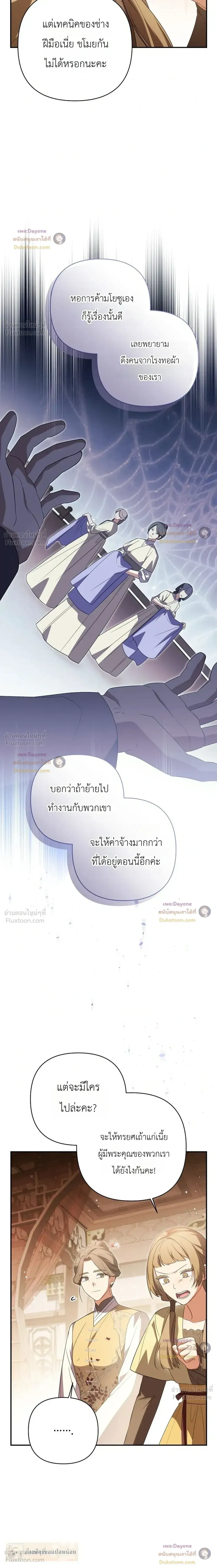 หน้าที่ 32