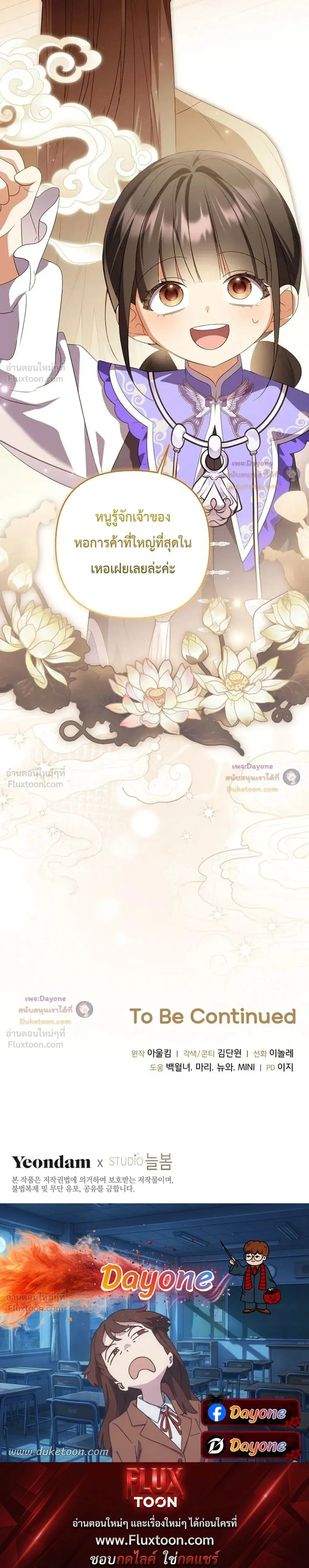 หน้าที่ 36