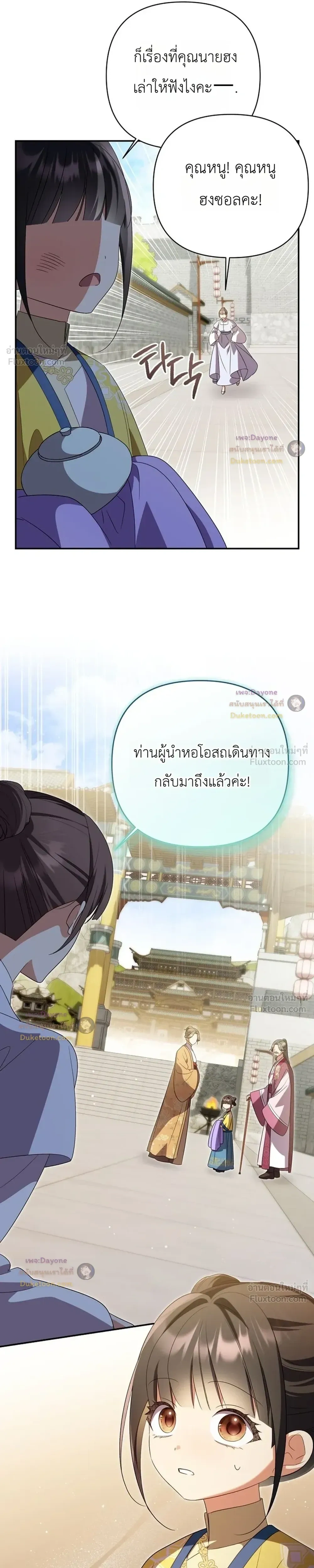 หน้าที่ 33