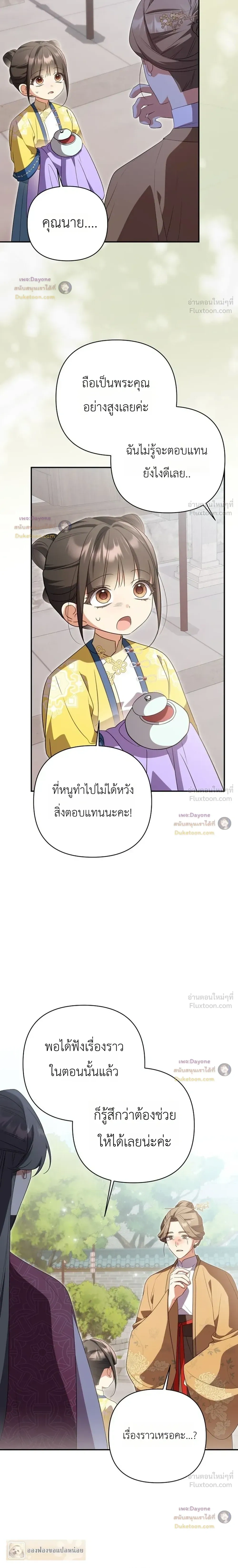หน้าที่ 32
