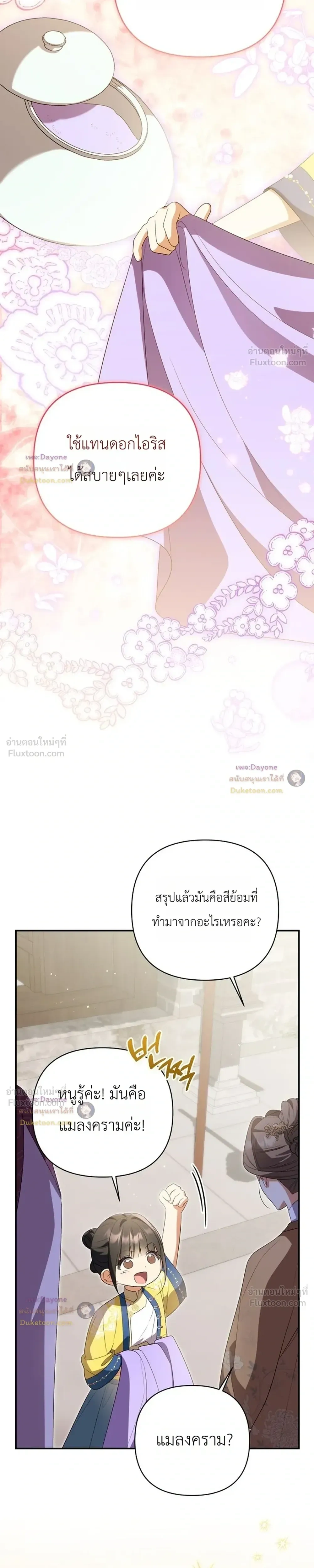 หน้าที่ 22