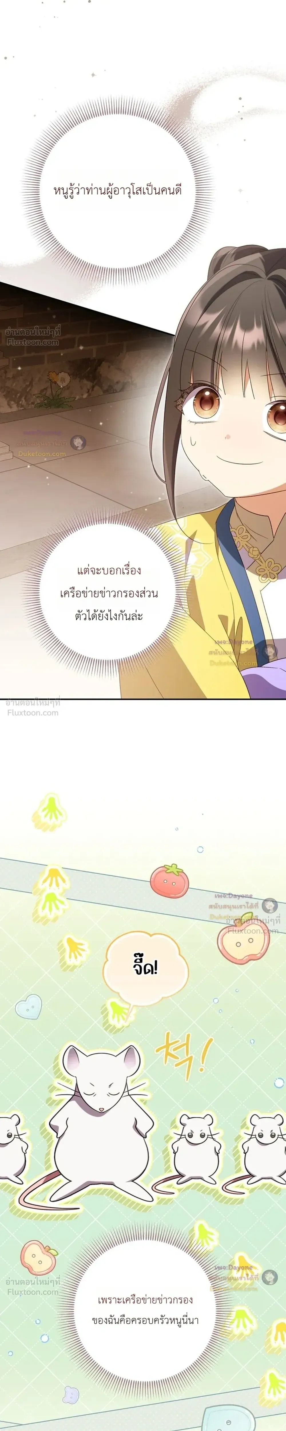 หน้าที่ 27