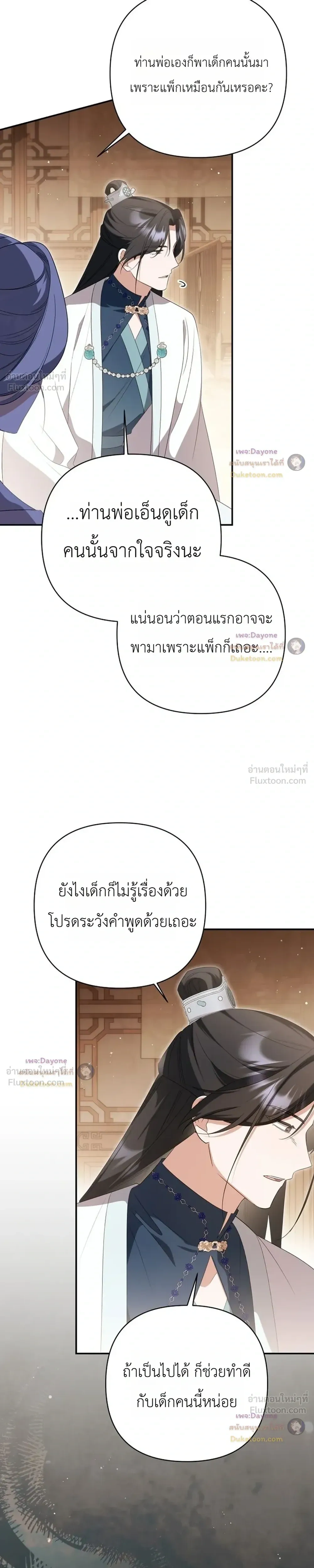 หน้าที่ 30