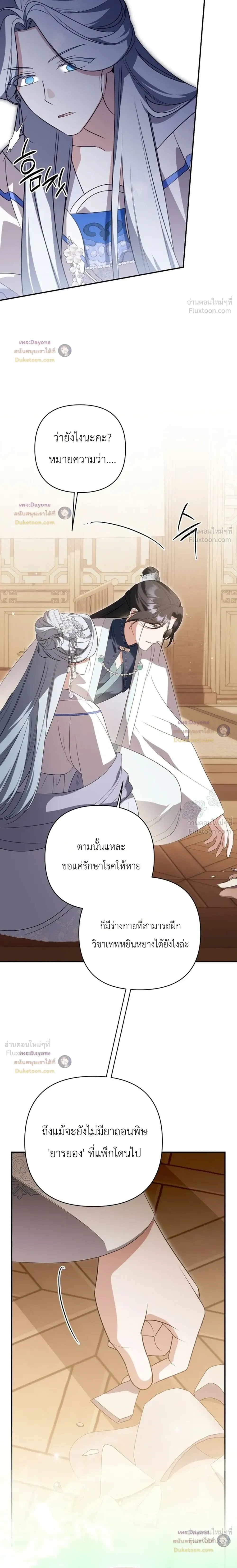 หน้าที่ 28