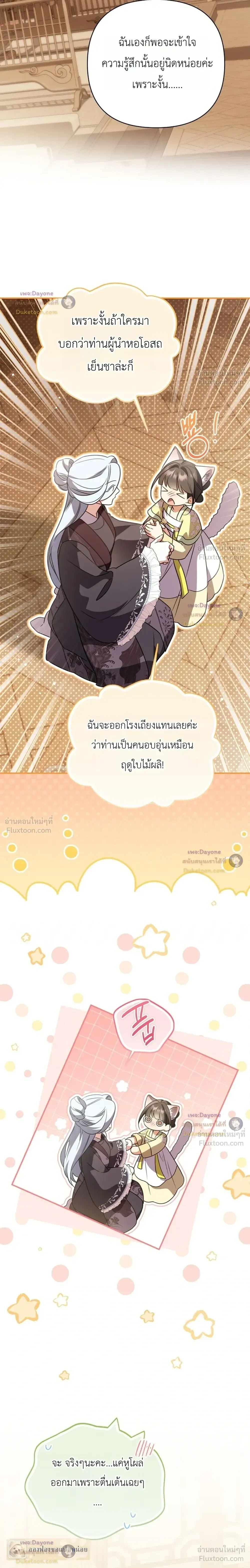หน้าที่ 28