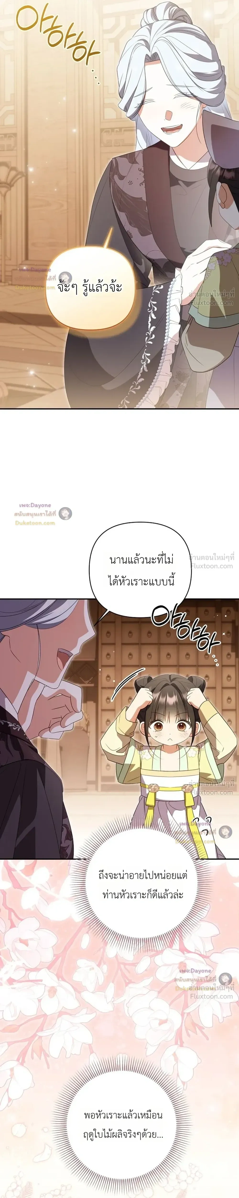 หน้าที่ 29