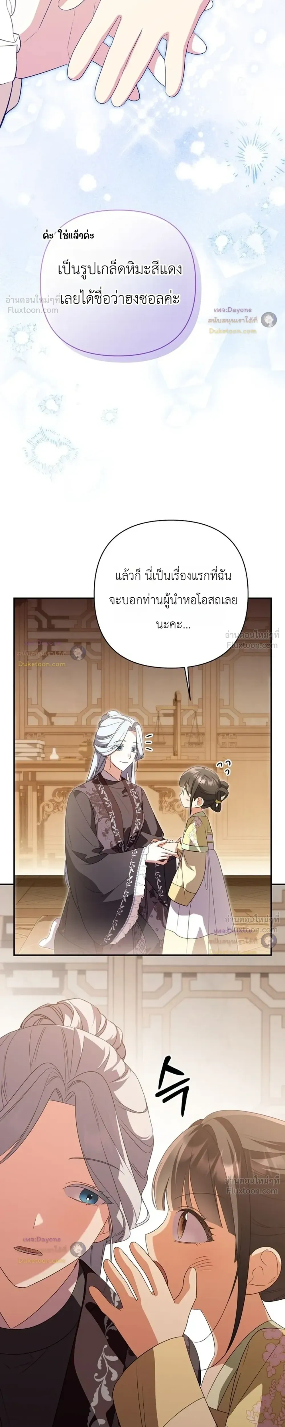 หน้าที่ 31