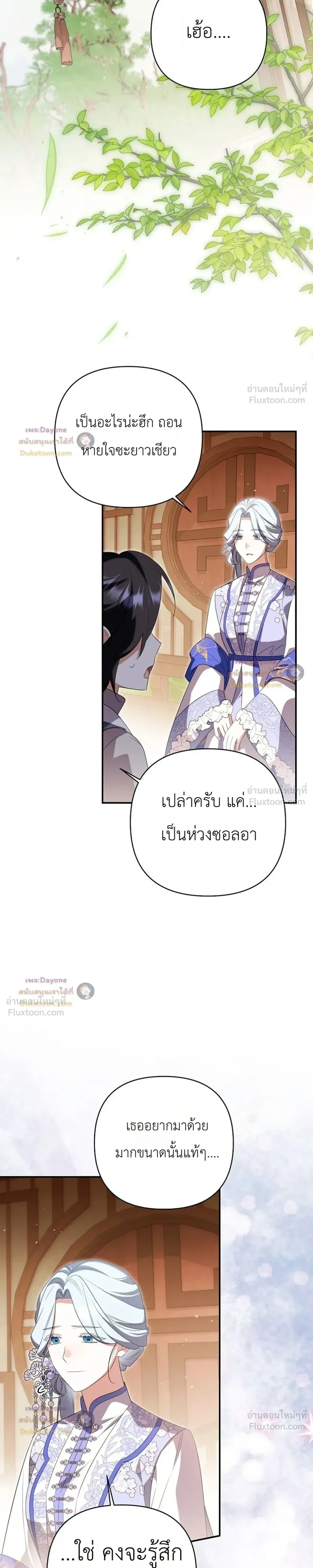 หน้าที่ 31