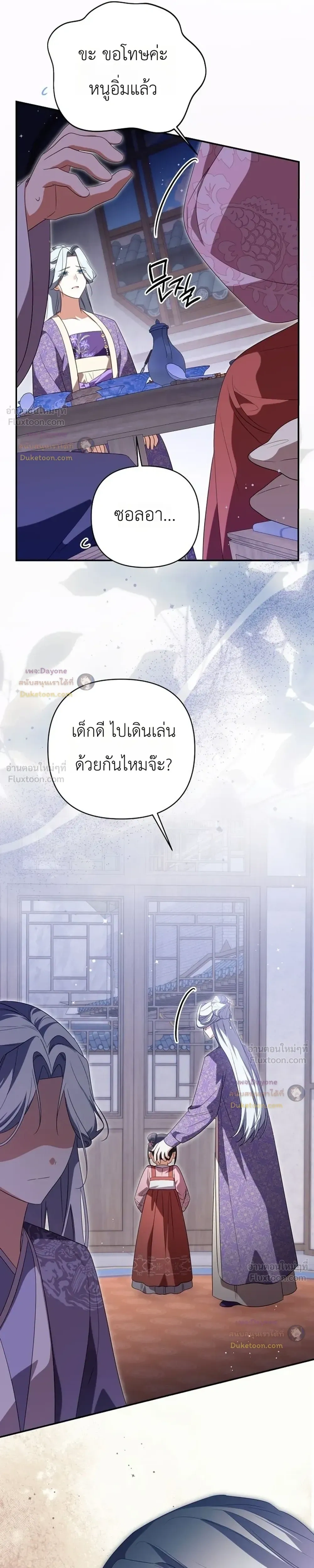 หน้าที่ 29