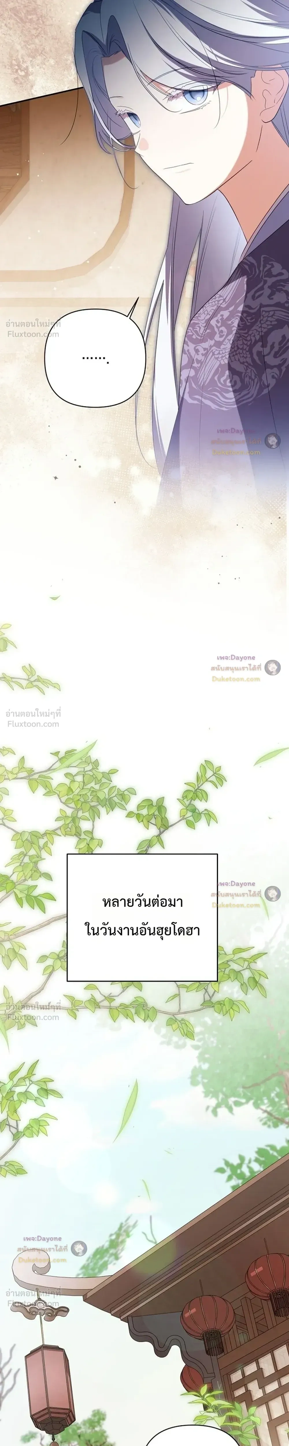 หน้าที่ 30