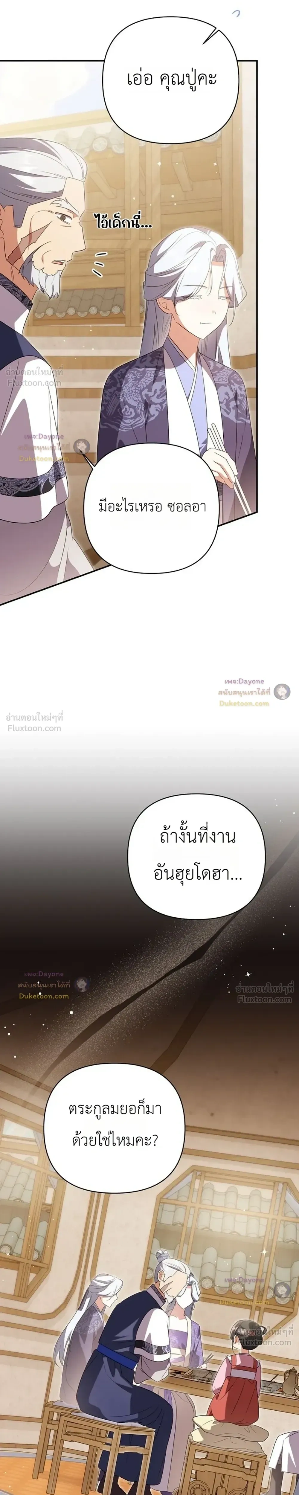 หน้าที่ 21