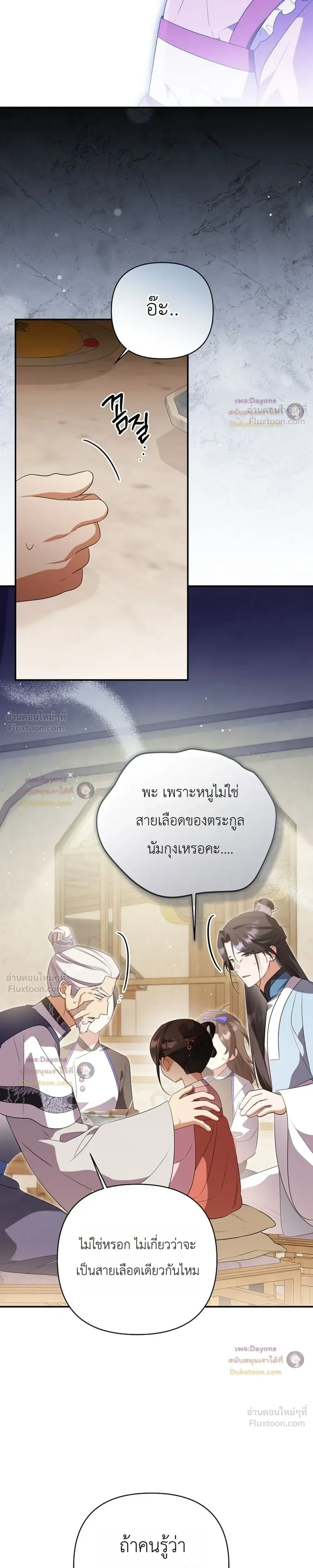 หน้าที่ 27
