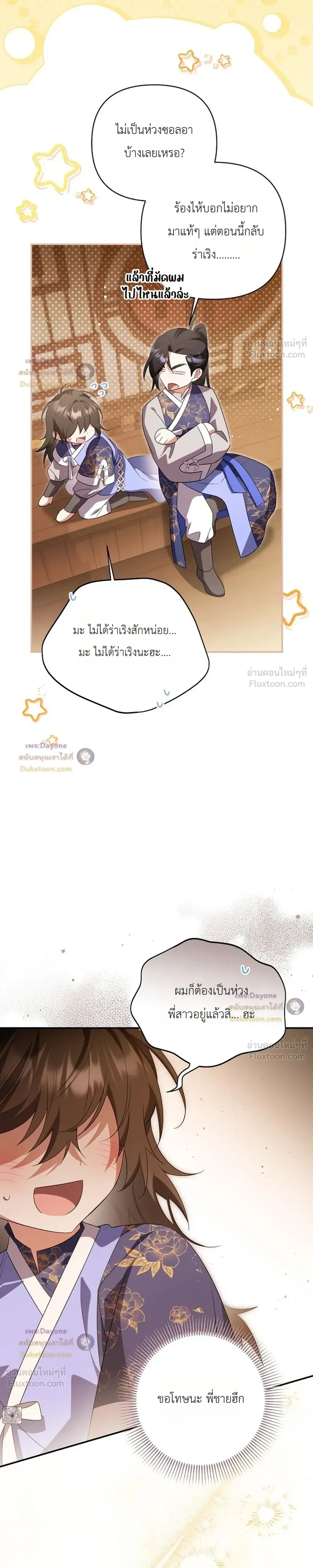 หน้าที่ 33