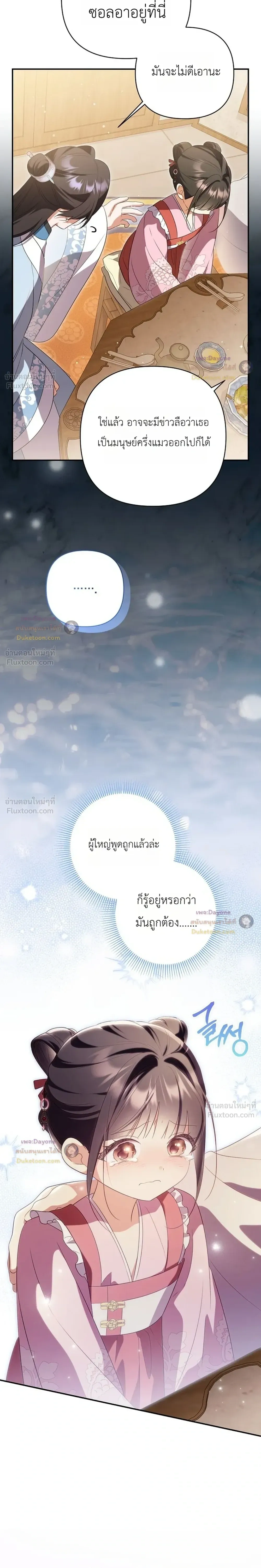 หน้าที่ 28