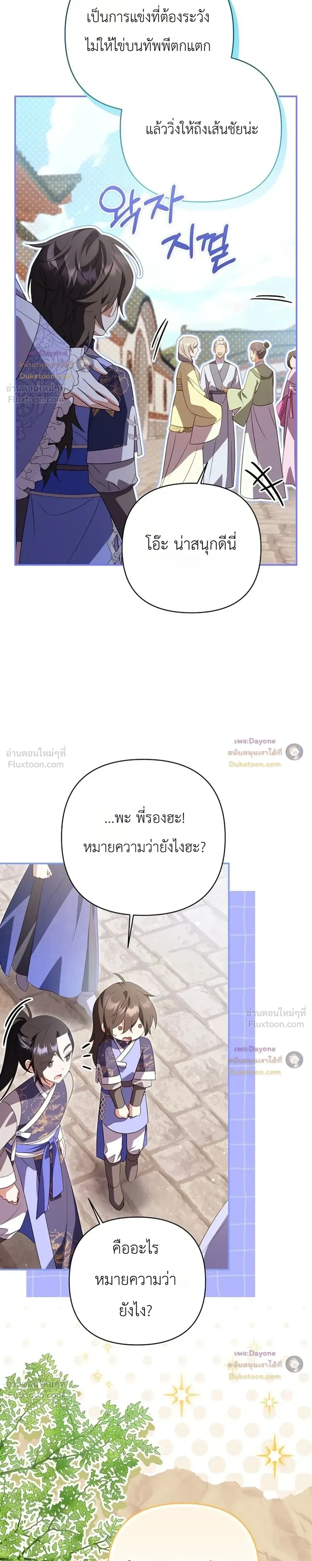 หน้าที่ 35