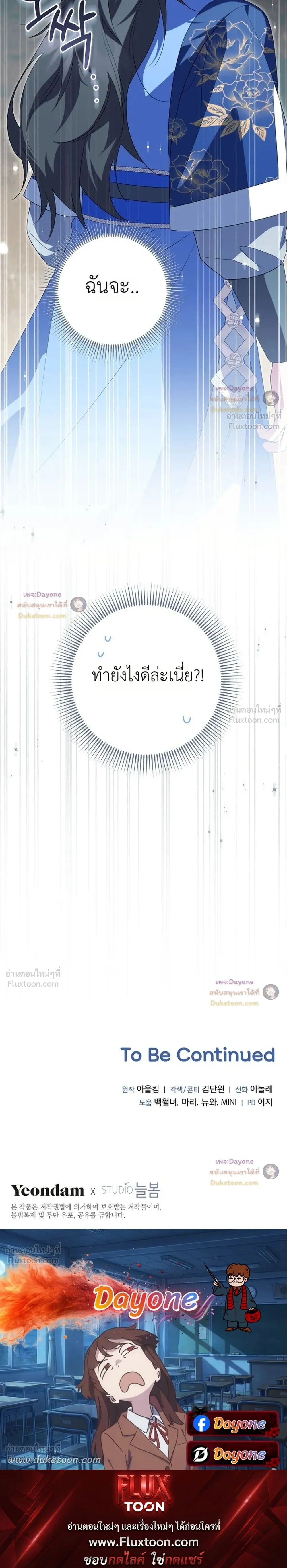 หน้าที่ 39