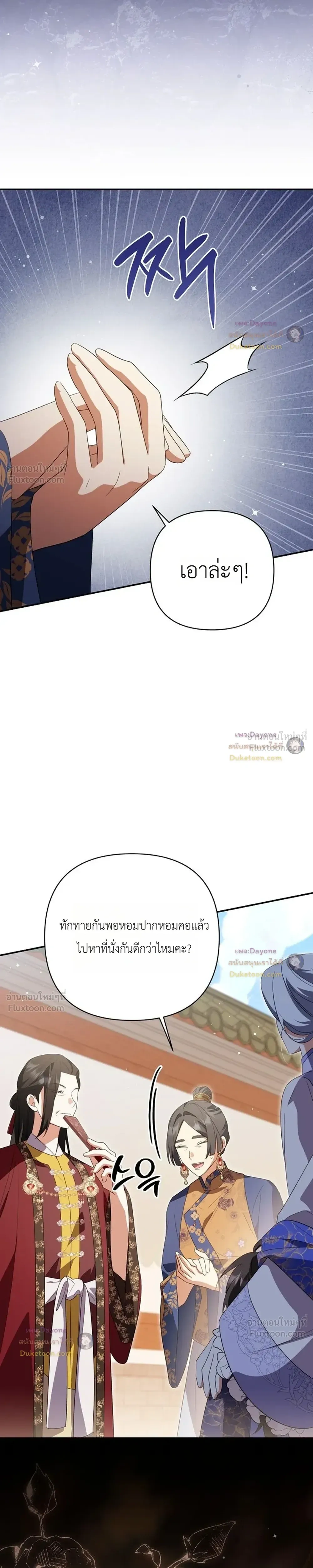 หน้าที่ 31
