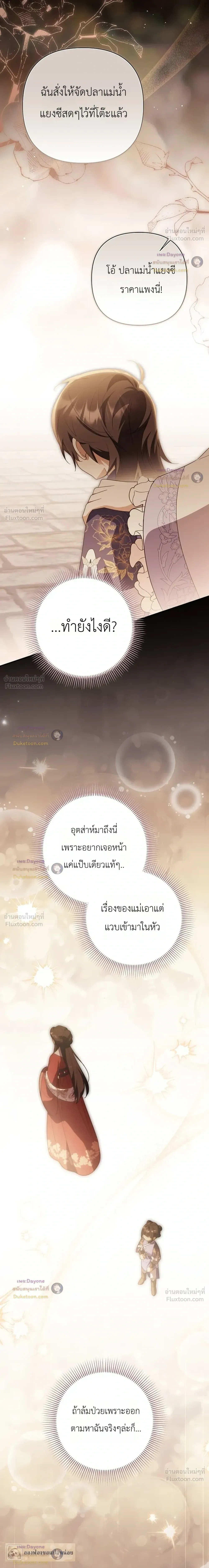 หน้าที่ 32
