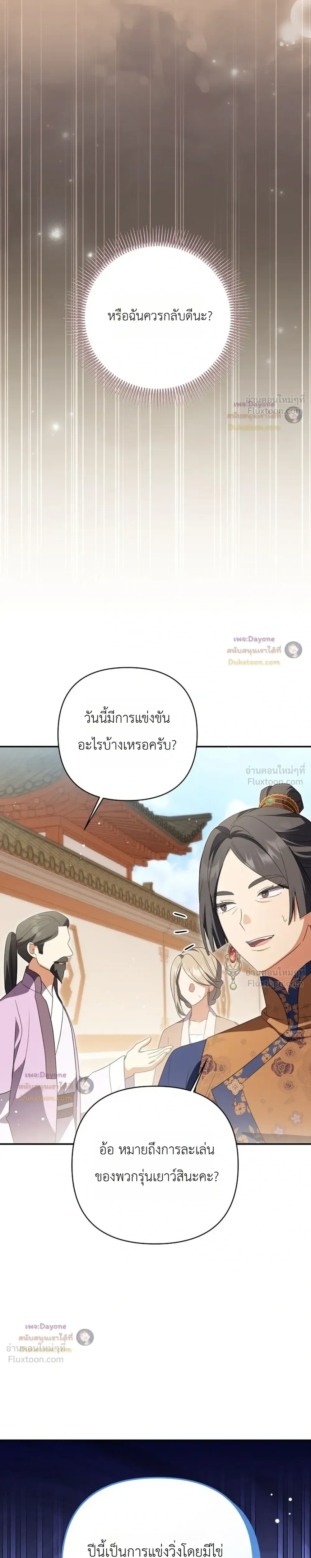 หน้าที่ 33