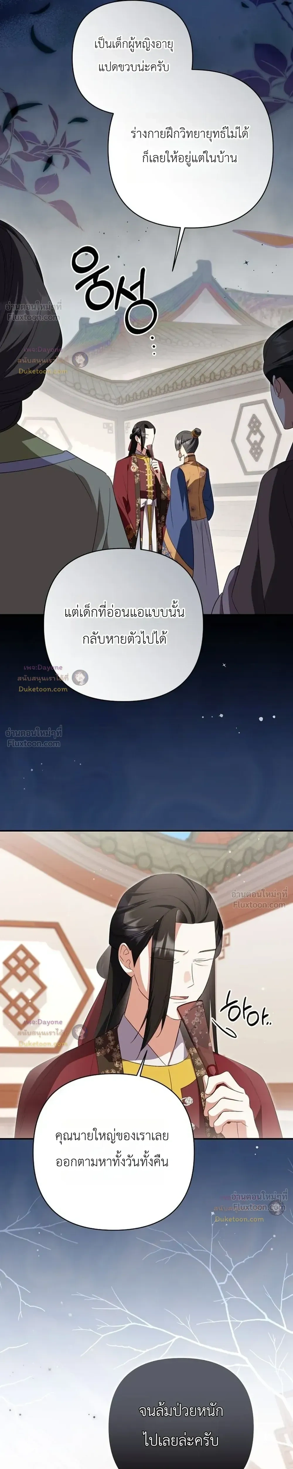 หน้าที่ 21