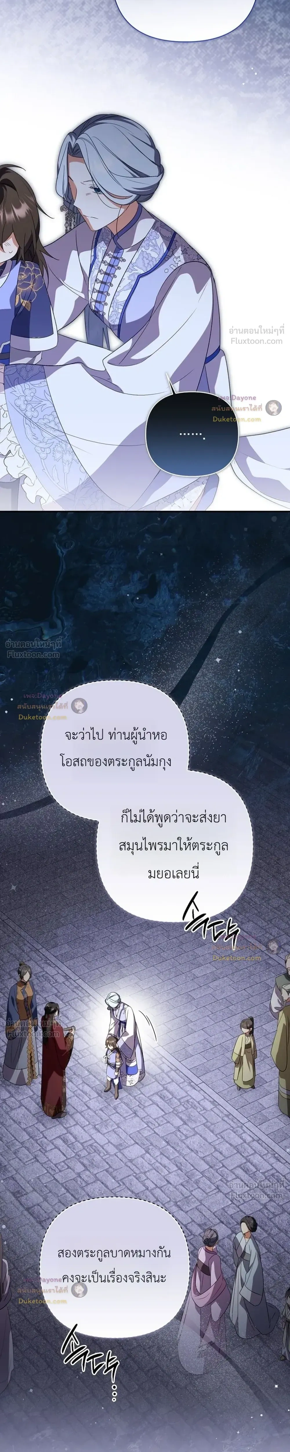 หน้าที่ 30