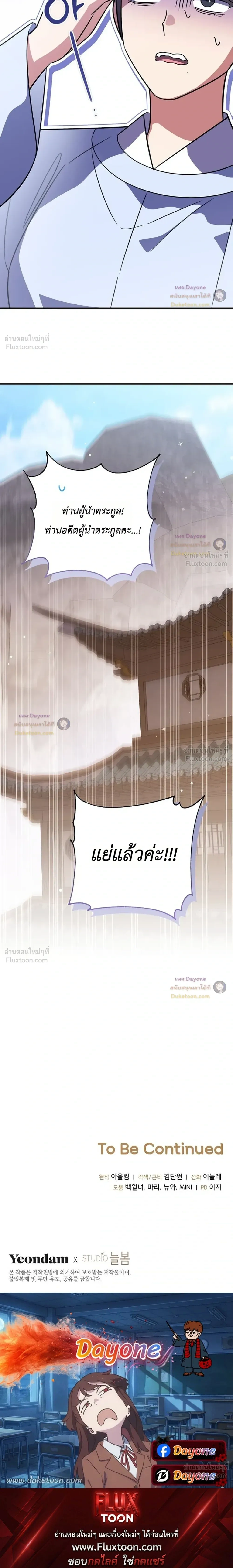 หน้าที่ 34