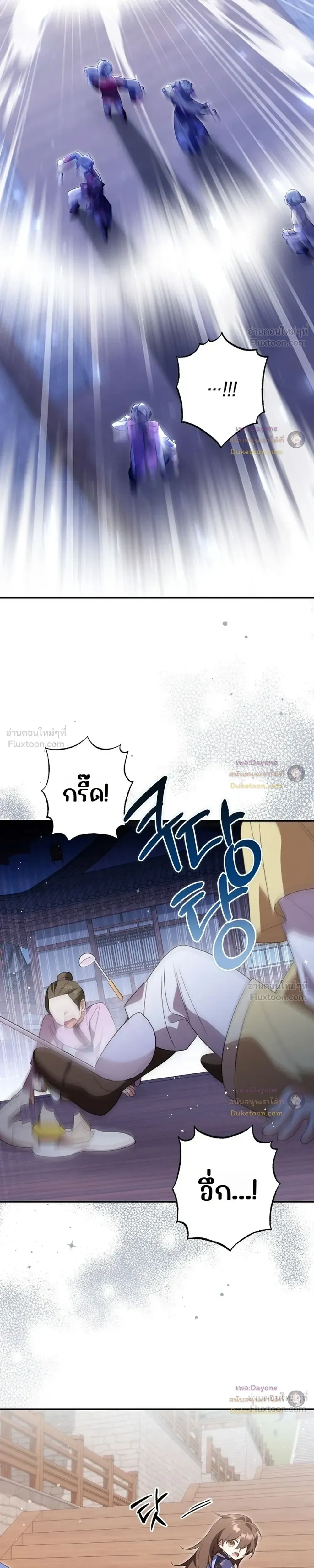 หน้าที่ 29