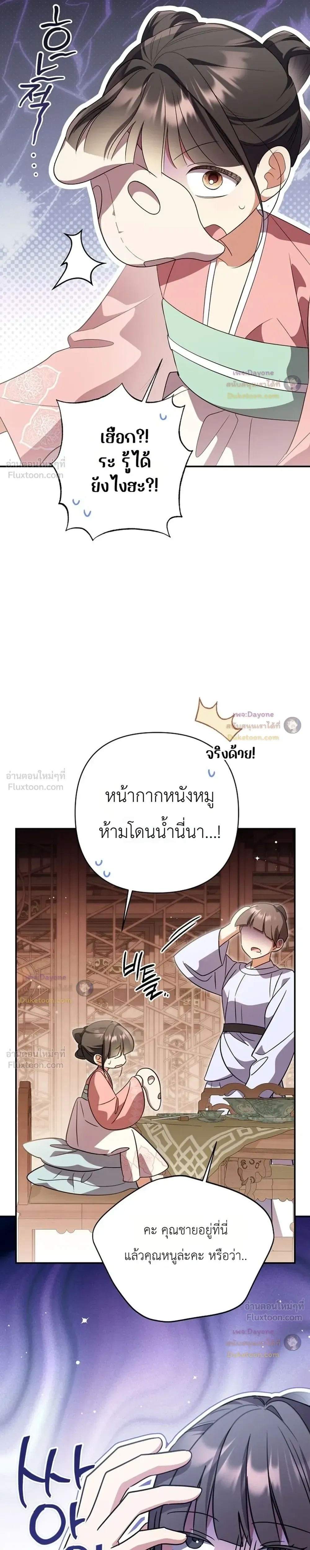 หน้าที่ 33