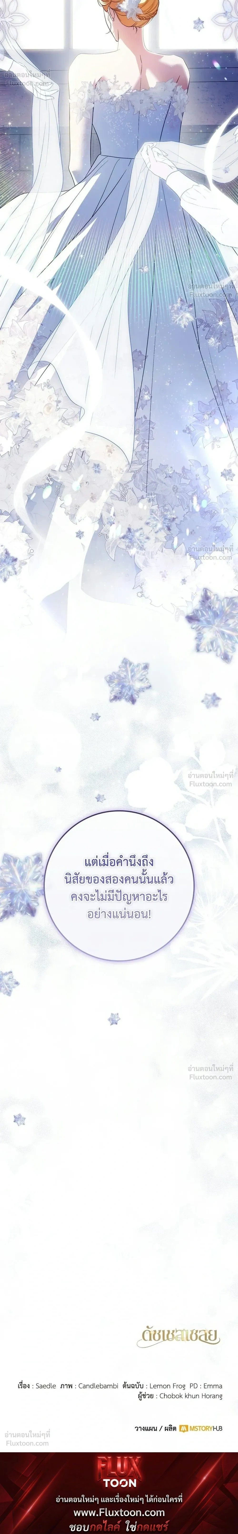 หน้าที่ 32
