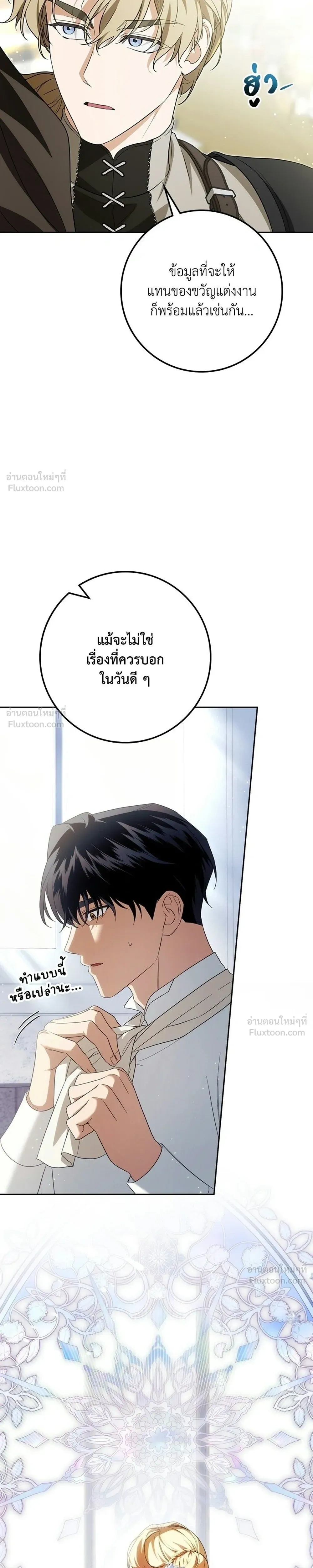 หน้าที่ 31