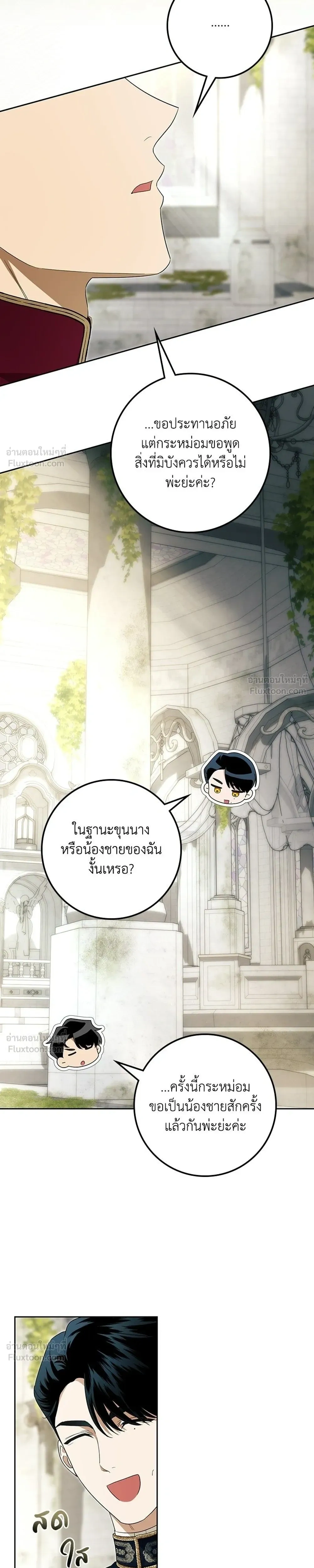 หน้าที่ 25