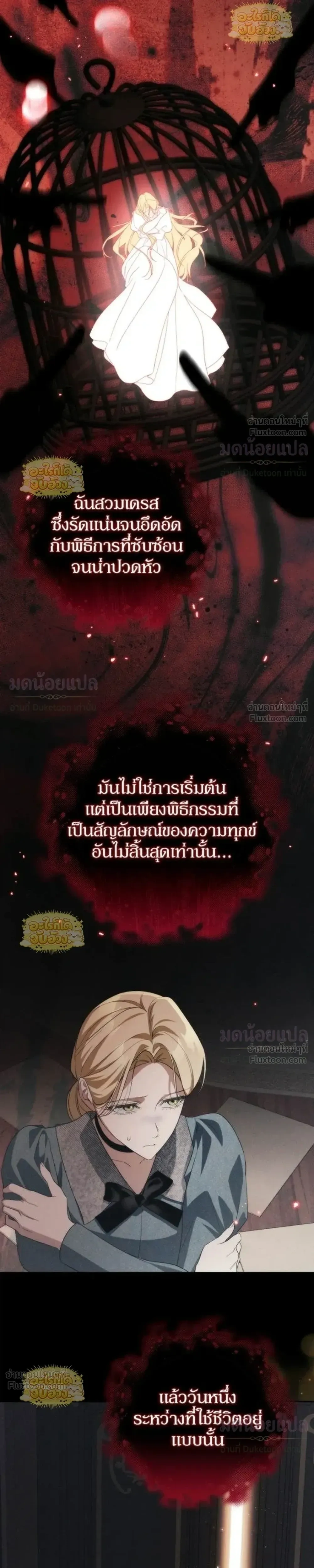 หน้าที่ 15